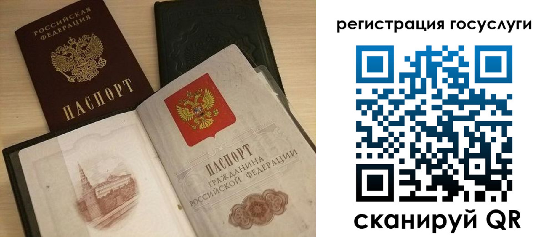 пропишу в квартире в Ефремове